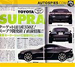 this might be the new 2007 supra-supra.jpg